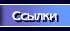 Ссылки по теме : профессиональный бокс